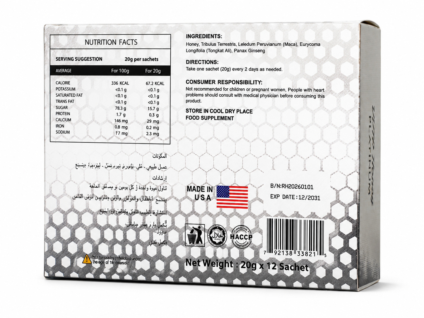 Back panel of the Royal Honey Platinum box with nutrition and label information